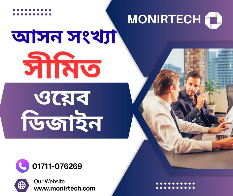 web design -monirtech.com