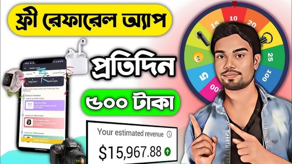অনলাইনে টাকা আয়ের নিরাপদ উপায়